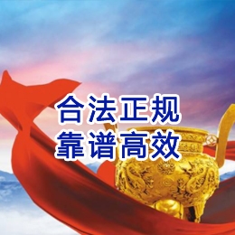 大安讨账公司