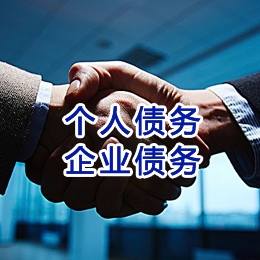 大安追债公司