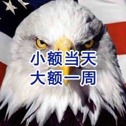 大安要账公司